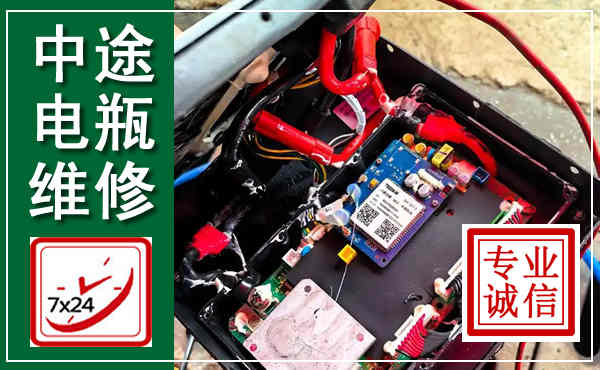 黄陵汽车换电瓶,附近电瓶维修救援电话