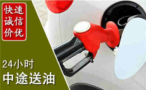 黄陵中途送油场景与案例