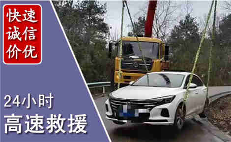 黄陵高速公路救援场景与案例
