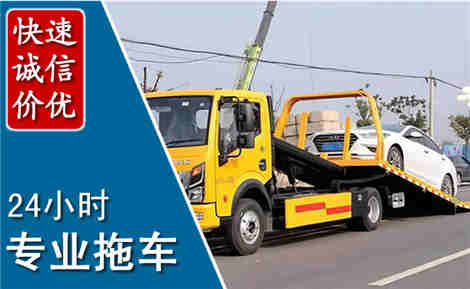 黄陵拖车救援场景与案例