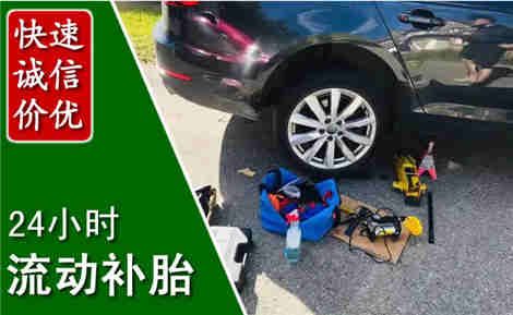黄陵流动补胎场景与案例