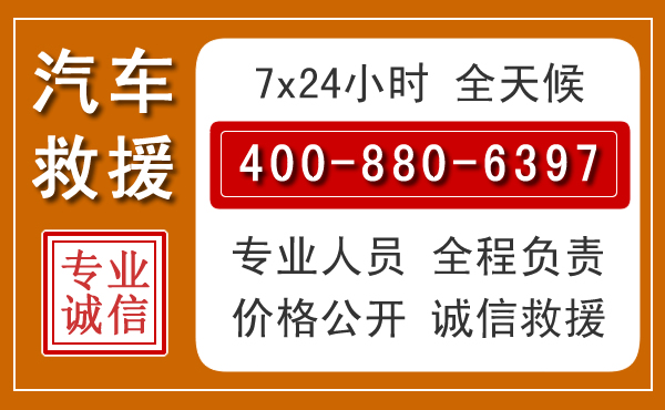 黄陵夏季多雨季节,新能源汽车救援的五大注意事项