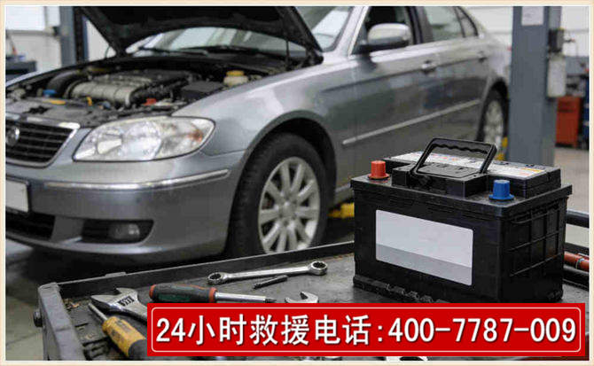 黄陵 高温雨天汽车突然没电车辆无法正常行驶该如何处理呢