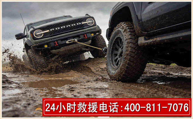黄陵长春汽车道路救援公司2026年7月备战台风巴威全面落实救援前置准备工作